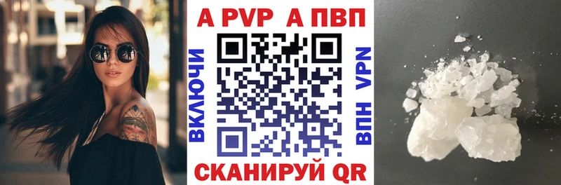 APVP СК Рыльск