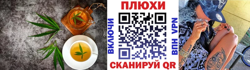 Canna-Cookies марихуана  Рыльск 