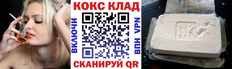 КОКАИН VHQ Рыльск