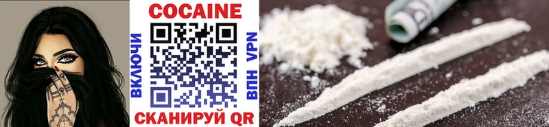 Cocaine 97% где найти Рыльск