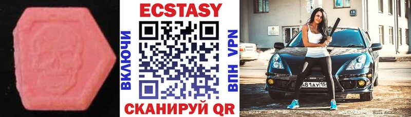 ЭКСТАЗИ Punisher  Рыльск 