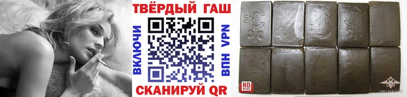 ГАШ VHQ Рыльск