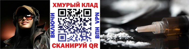 ссылка на мегу рабочий сайт  Рыльск  Героин VHQ 