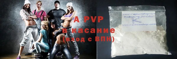 2c-b Арсеньев