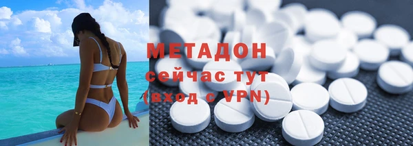 крисы Армянск