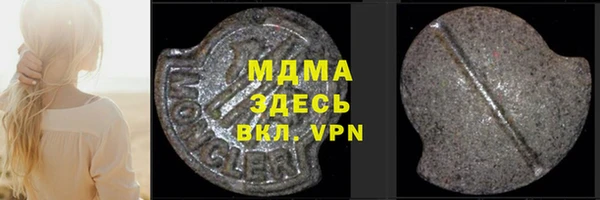крисы Армянск