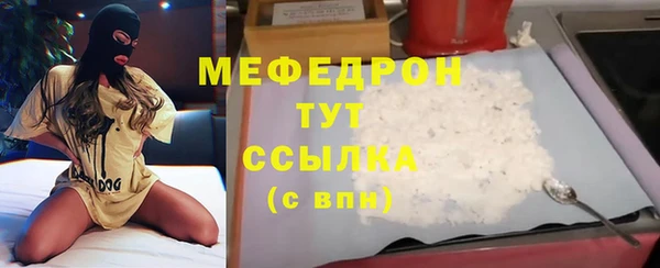 амф Аркадак