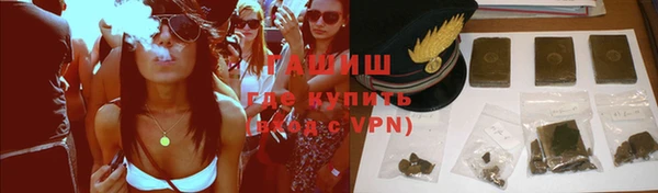 2c-b Арсеньев