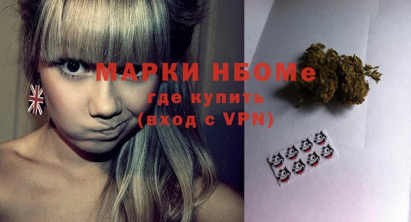 2c-b Арсеньев