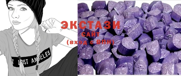крисы Армянск