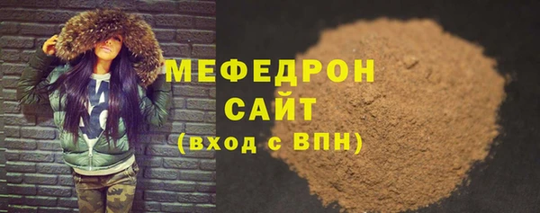 амф Аркадак