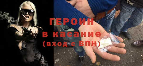 2c-b Арсеньев