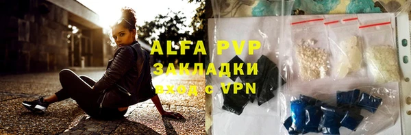 крисы Армянск