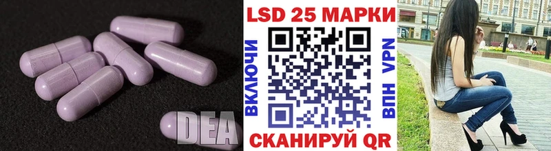 ЛСД экстази кислота  блэк спрут рабочий сайт  Рыльск 