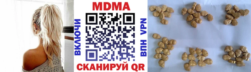MDMA crystal Рыльск