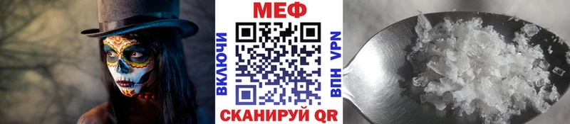 МЯУ-МЯУ кристаллы  Рыльск 