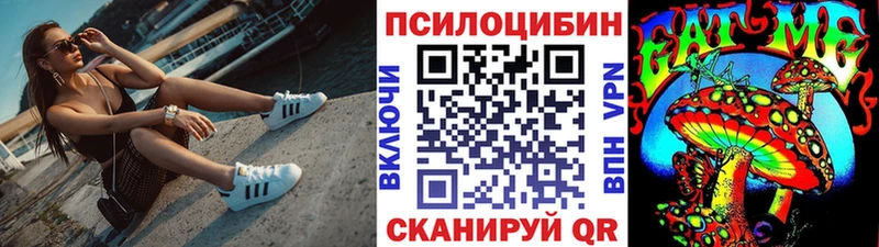 гидра вход  Рыльск  Галлюциногенные грибы ЛСД 