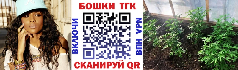 Бошки Шишки марихуана Рыльск